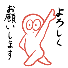 [LINEスタンプ] ボディランゲージ君