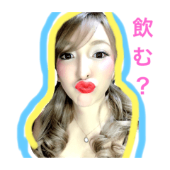 [LINEスタンプ] 新宿のPOPな方