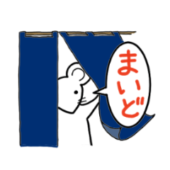 [LINEスタンプ] 中吉スタンプの画像（メイン）