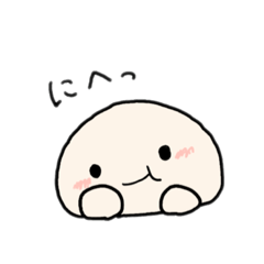 [LINEスタンプ] みんなだいすきおまんじゅうくん！