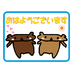 [LINEスタンプ] くまちゃん！！