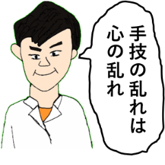 [LINEスタンプ] ゆかいな研究室員