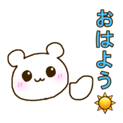 [LINEスタンプ] 日常くまくん