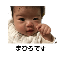 [LINEスタンプ] まひろ.tです