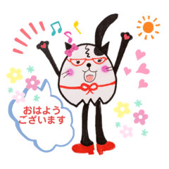 [LINEスタンプ] ビジネス風あいさつ