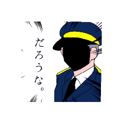 [LINEスタンプ] 夜道にはご用心を。