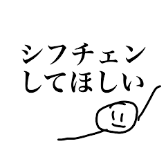 [LINEスタンプ] しごとの語