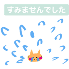 [LINEスタンプ] いつも笑顔の猫9