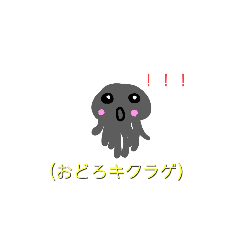[LINEスタンプ] 手描き！クラゲ〜ズ第2弾！挨拶編