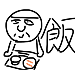 [LINEスタンプ] 出来栄え45点！