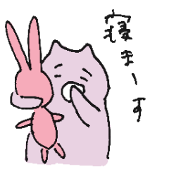 [LINEスタンプ] 日常の！スタンプ！2