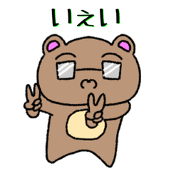 [LINEスタンプ] ゆかいな動物ゆるふわスタンプ〜日常編〜