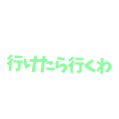 [LINEスタンプ] 適度に使えるスタンプ