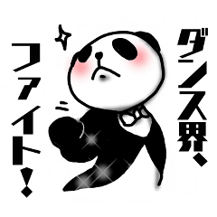 [LINEスタンプ] 社交ぱんだ