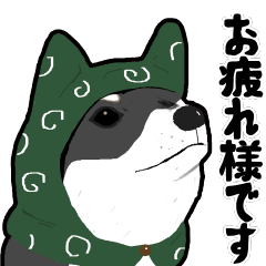 [LINEスタンプ] お仕事いっぬ