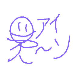 [LINEスタンプ] ○○〜んスタンプ追加パック1