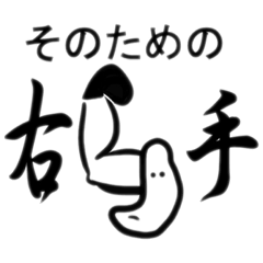 [LINEスタンプ] とってもとってもかわいいあご Ⅱ