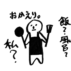 [LINEスタンプ] 無表情人