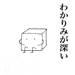 [LINEスタンプ] 箱くんスタンプ2