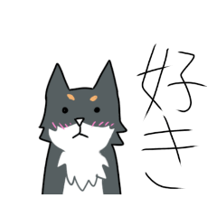 [LINEスタンプ] 汎用性重視の柴犬+αスタンプ