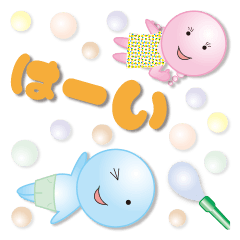 [LINEスタンプ] シャボン玉のカップル