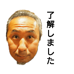 [LINEスタンプ] ヤオヤの大将