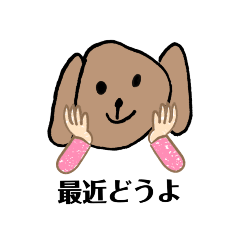 [LINEスタンプ] 気ままなどうぶつ