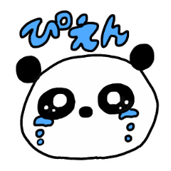 [LINEスタンプ] ぱんにゃの日常スタンプ