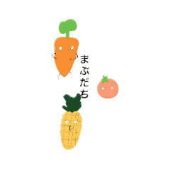 [LINEスタンプ] 不思議な野菜たちの日常