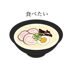 [LINEスタンプ] お腹すいた〜。