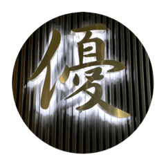 [LINEスタンプ] みんなで上杉スタンプ