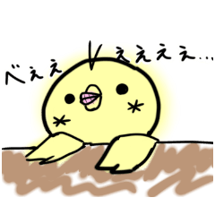 [LINEスタンプ] とってもゆる〜いひよこ