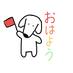 [LINEスタンプ] わんこの杏ちゃん