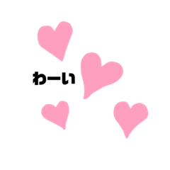 [LINEスタンプ] 挨拶言葉スタンプ