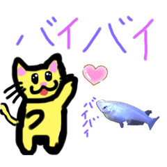 [LINEスタンプ] まいにち猫ねこ❤️猫ねことメダカさん❤️