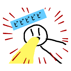 [LINEスタンプ] ニコニコ君2525kun