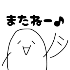 [LINEスタンプ] けっこう使うフレーズ