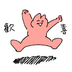 [LINEスタンプ] リカの敬語多めスタンプ