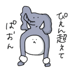 [LINEスタンプ] アニマル森森