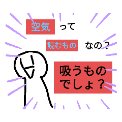 [LINEスタンプ] 言われたらウザい言葉