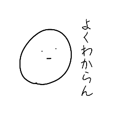 [LINEスタンプ] 煽り生活