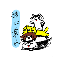 [LINEスタンプ] 猫と猫と犬とラッコ