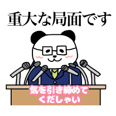 [LINEスタンプ] コロナいい加減にしろ