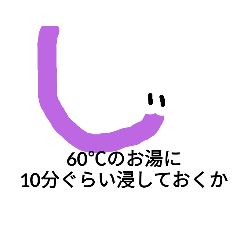 [LINEスタンプ] 反重力いも虫