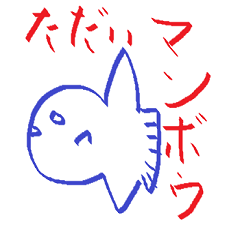 [LINEスタンプ] 進撃の無職