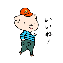 [LINEスタンプ] ぶた山さんスタンプ