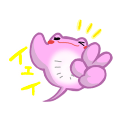 [LINEスタンプ] エマだよ！ ピンクver