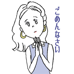 [LINEスタンプ] モリ―ガール