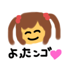 [LINEスタンプ] 女の子が喋る