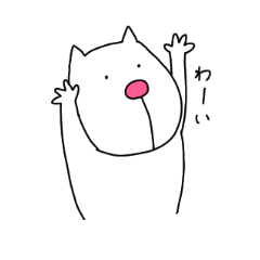 [LINEスタンプ] 白い妖精 よしおくん